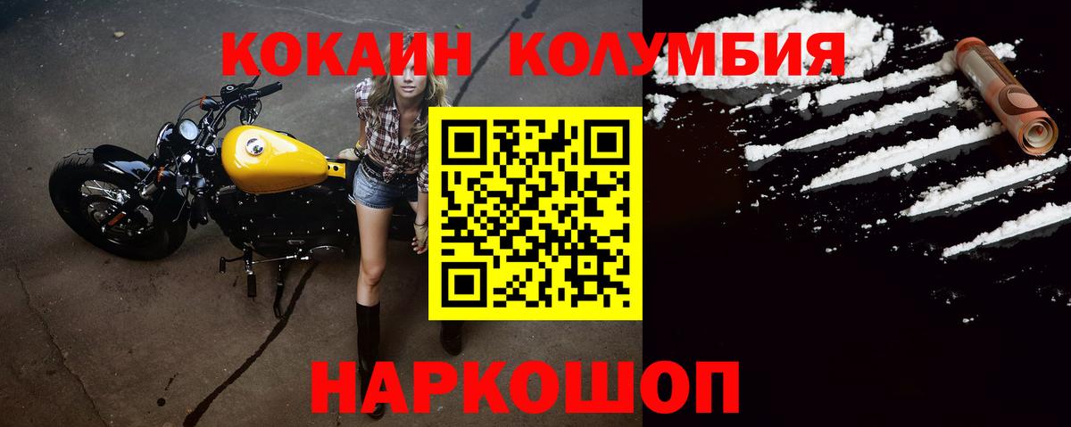 COCAIN 97% Новоуральск