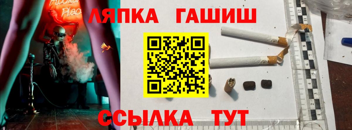 Новоуральск  ГАШИШ  ГАШИШ Cannabis  Вход с VPN  Гашиш Premium 