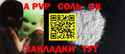 герыч Рязань