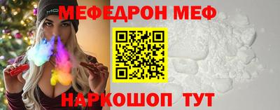 скорость mdpv Рузаевка