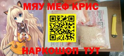 скорость mdpv Рузаевка