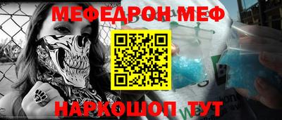 скорость mdpv Рузаевка