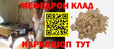 скорость mdpv Рузаевка
