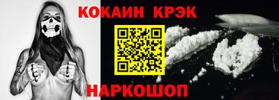 герыч Рыбинск
