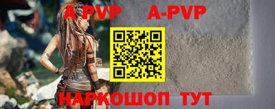 герыч Рыбинск