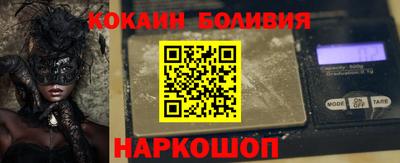 герыч Рыбинск