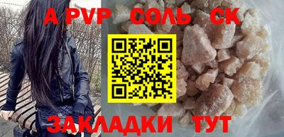 скорость mdpv Рузаевка