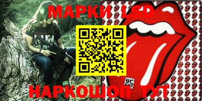 герыч Рыбинск
