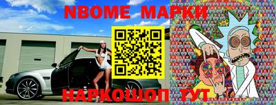 герыч Рыбинск