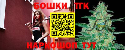 герыч Рыбинск