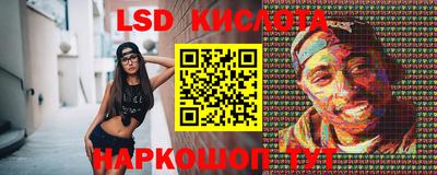 герыч Рыбинск