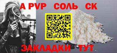 скорость mdpv Рузаевка