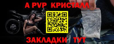 герыч Рязань