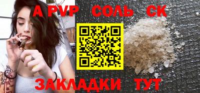 скорость mdpv Рузаевка