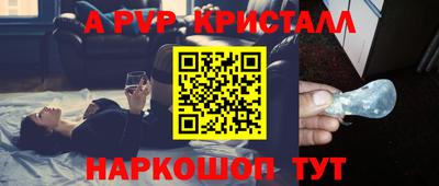 герыч Рыбинск