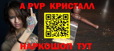 герыч Рыбинск