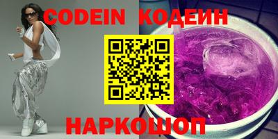 герыч Рыбинск