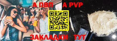 скорость mdpv Рузаевка