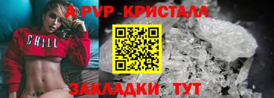 скорость mdpv Рузаевка
