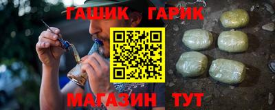 герыч Рыбинск