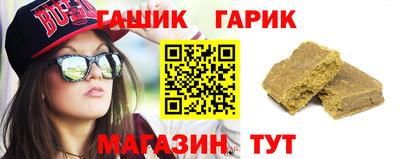 герыч Рыбинск