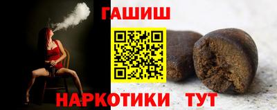 герыч Рыбинск