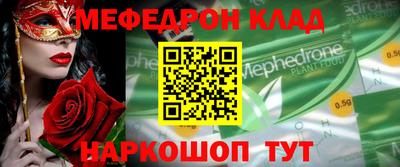 герыч Рыбинск