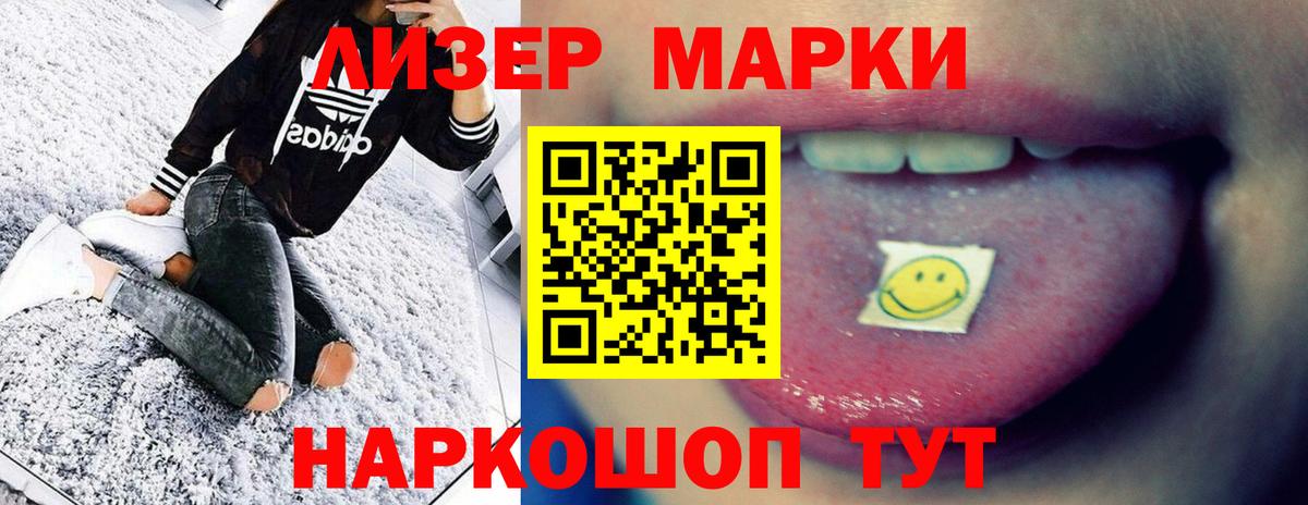 Лсд 25 экстази кислота Новоуральск