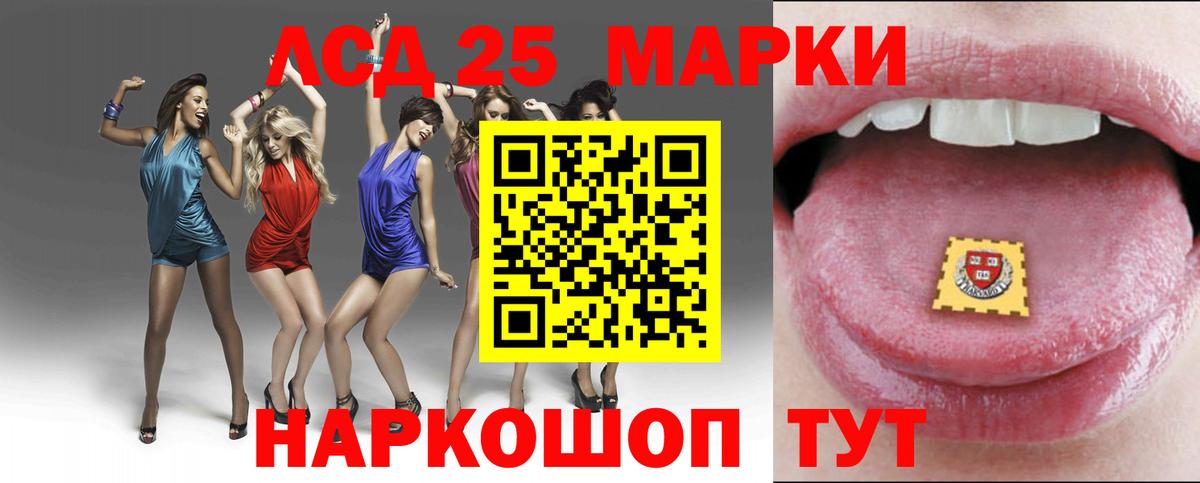 МЕГА сайт  Вход с VPN  ЛСД экстази кислота  Новоуральск  ЛСД экстази кислота 