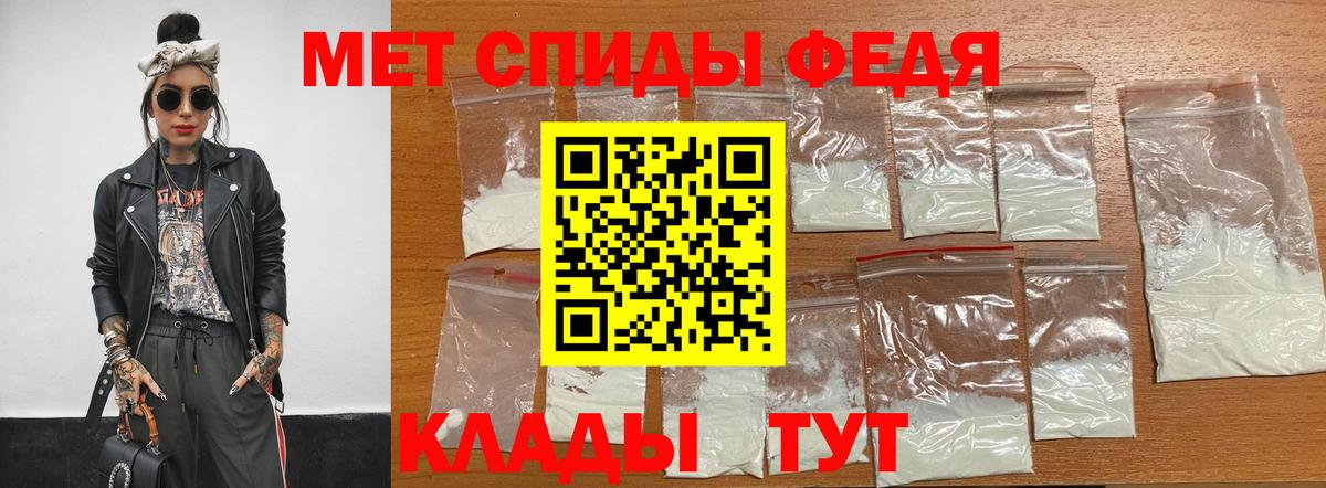 Первитин мет Новоуральск