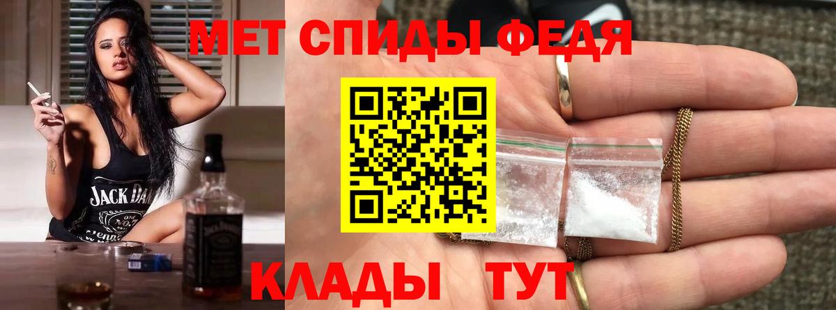 Первитин Methamphetamine  Вход с VPN  Первитин Methamphetamine  Новоуральск 