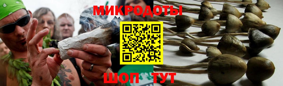 Псилоцибиновые грибы мухоморы  Вход с VPN  Новоуральск 